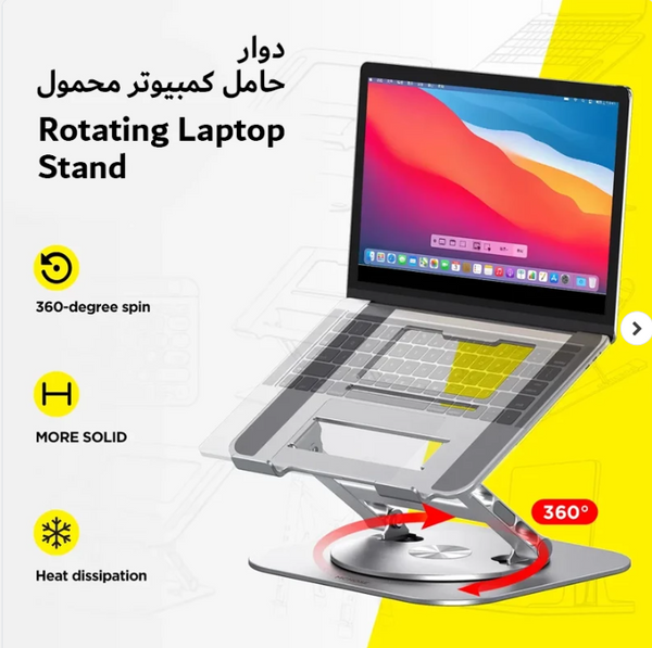 360 DEGREE ROTATION ADJUSTABLE LAPTOP STAND